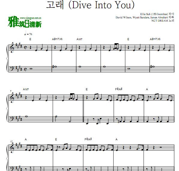 NCT DREAM - Dive Into You