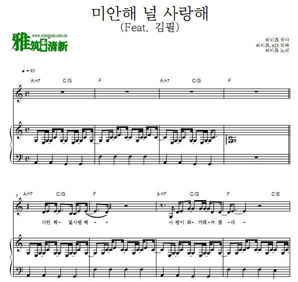 张多慧Heize - The Walking Dead钢琴伴奏谱 正谱