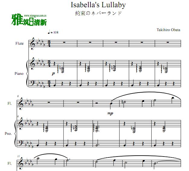 Լλõ Isabella's Lullaby  ٰ