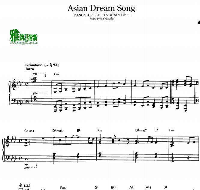 ʯ - Asian Dream Song