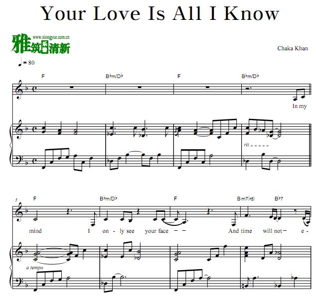 Chaka Khan - Your Love Is All I Know ٰ