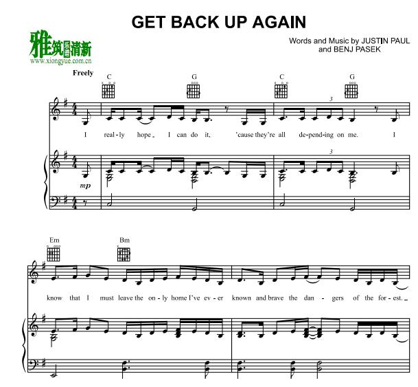 TROLLS - Get Back Up Again  