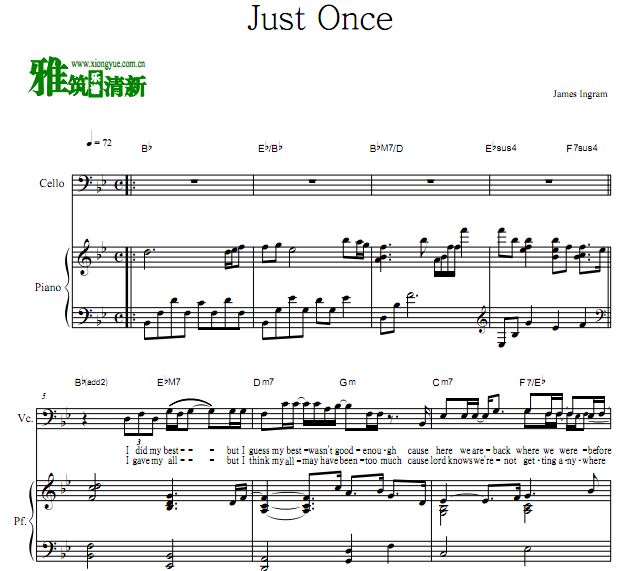 James Ingram - Just Once ٰ