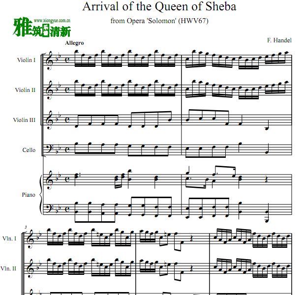  Arrival of the Queen of ShebaСһٸٺ