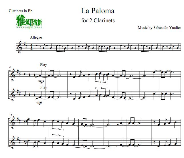 La Paloma  ɹܶ
