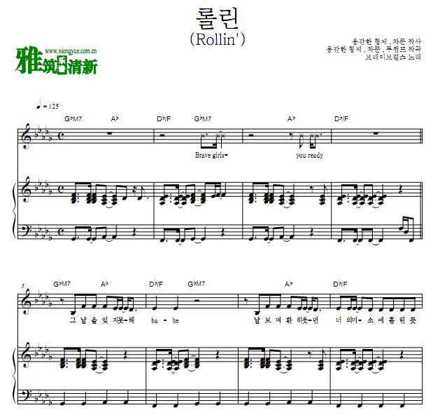 Brave Girls - Rollin'ٰ 