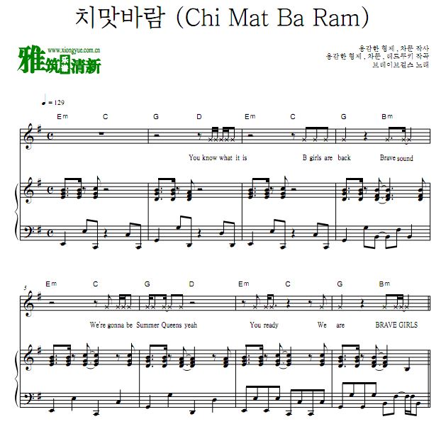 Brave Girls - Chi Mat Ba Ramٰ 