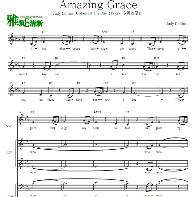 Judy Collins - Amazing Grace 䰢