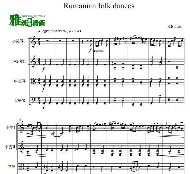 п   Rumanian Folk Dances