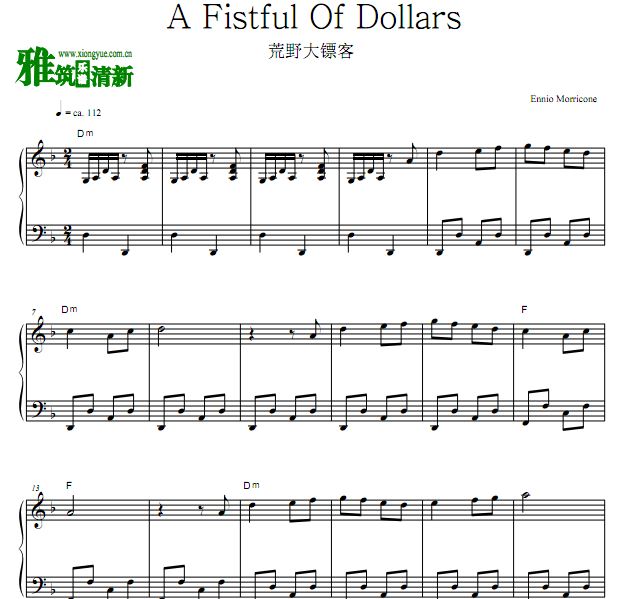 Ұڿ A Fistful Of Dollars