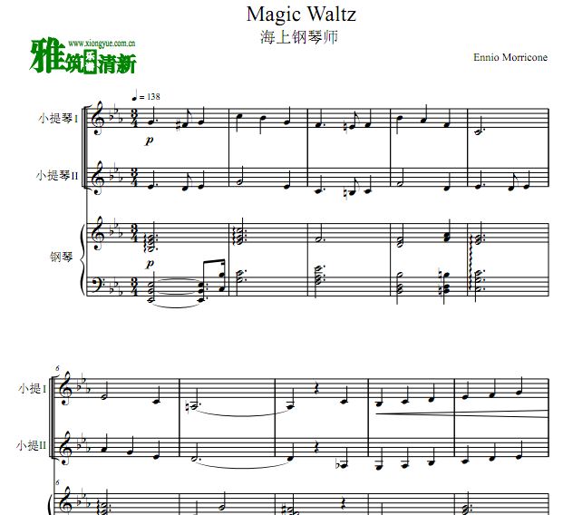 ϸʦ Magic WaltzСٶٰ
