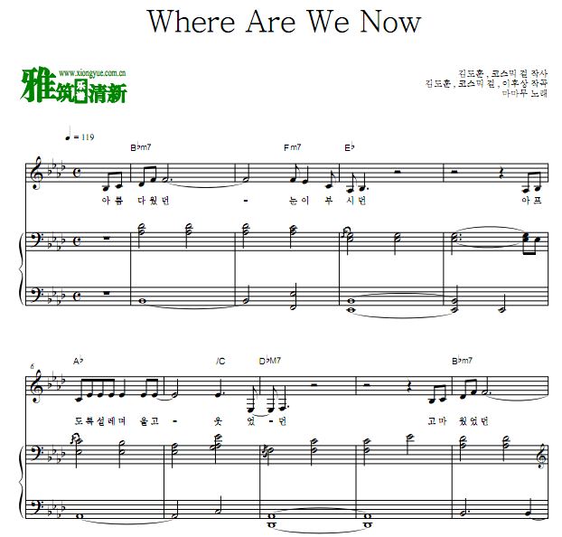 Mamamoo - Where Are We Now钢琴伴奏谱 正谱