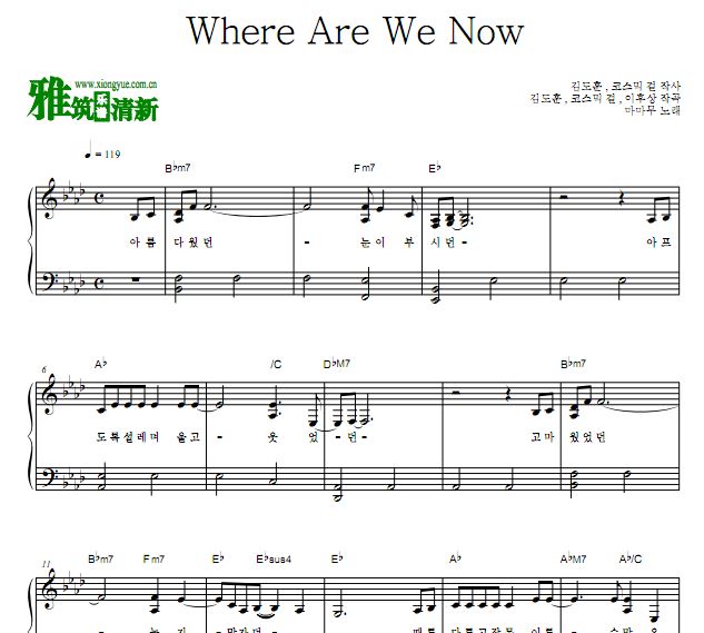 Mamamoo - Where Are We Now