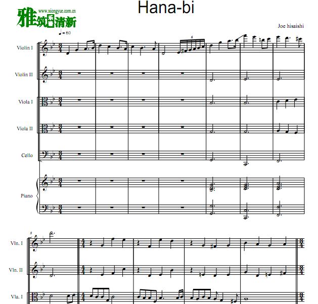 ʯ Hana-bi Сٴٸٺ