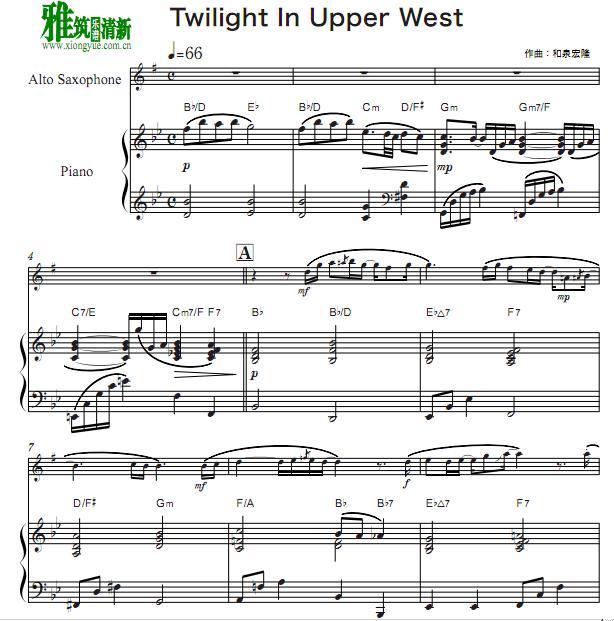 Ȫ ¡ - Twilight In Upper West ˹ٰ