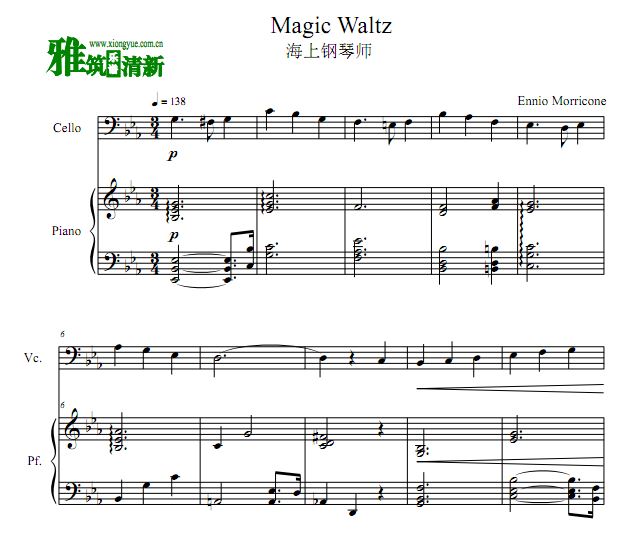ϸʦ Magic Waltzٸٰ