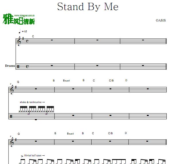 ֶ Oasis - Stand By Me 