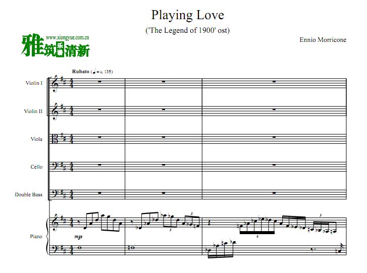 ϸʦ Playing Love