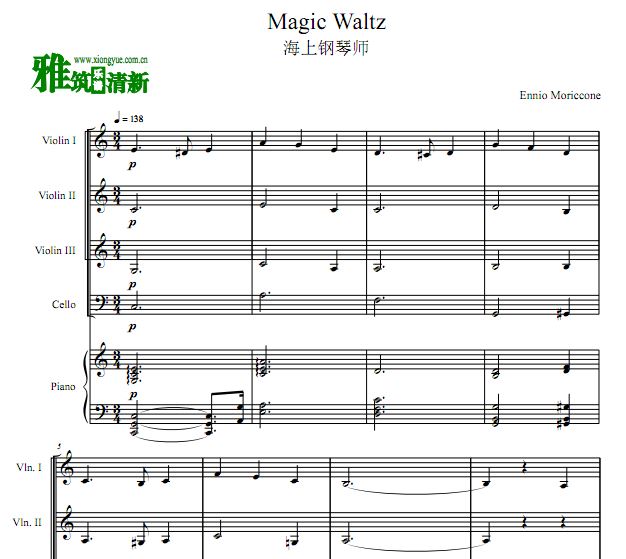 ϸʦ Magic WaltzСٴٸ C