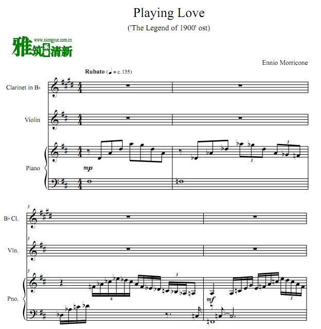 ϸʦ Playing Love ɹСٸٺ