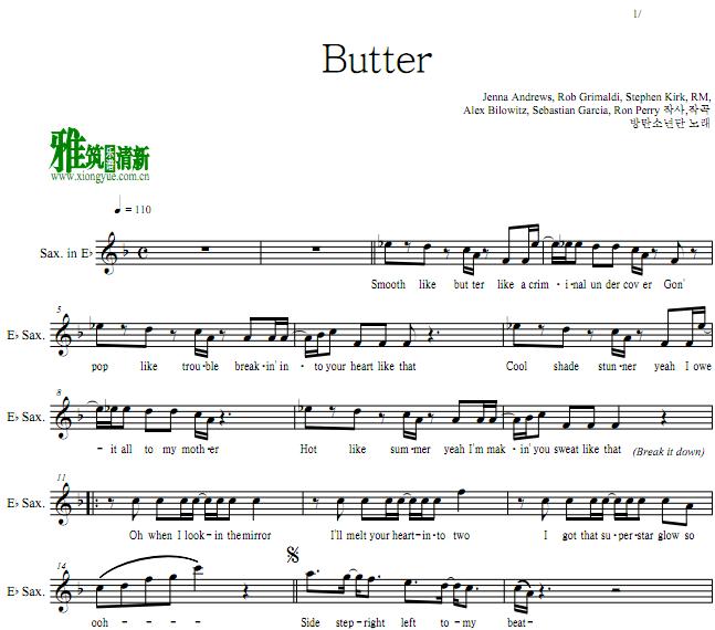 bts - butter˹
