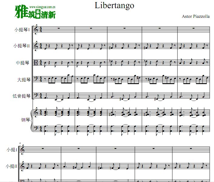 Libertango ָ̽