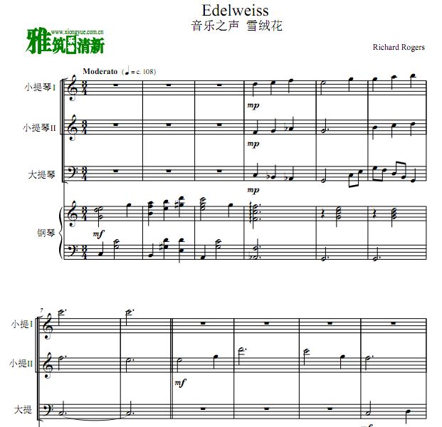 Edelweiss ѩ޻Сһٸ