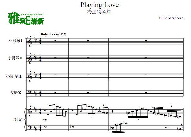 ϸʦ Playing LoveСٴٸ