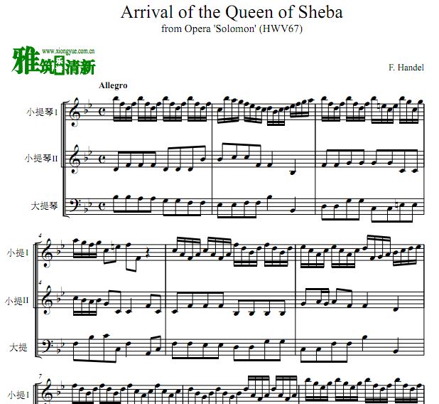 ϣŮ Arrival of the Queen of Sheba˫Сٴ