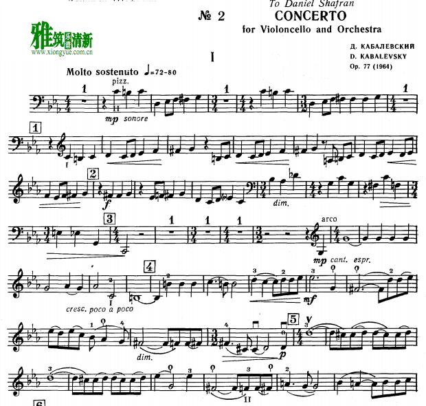 з˹ Cello Concerto No. 2, Op. 77 