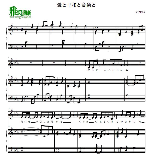 kokia  ۤƽͤS ƽָٰ