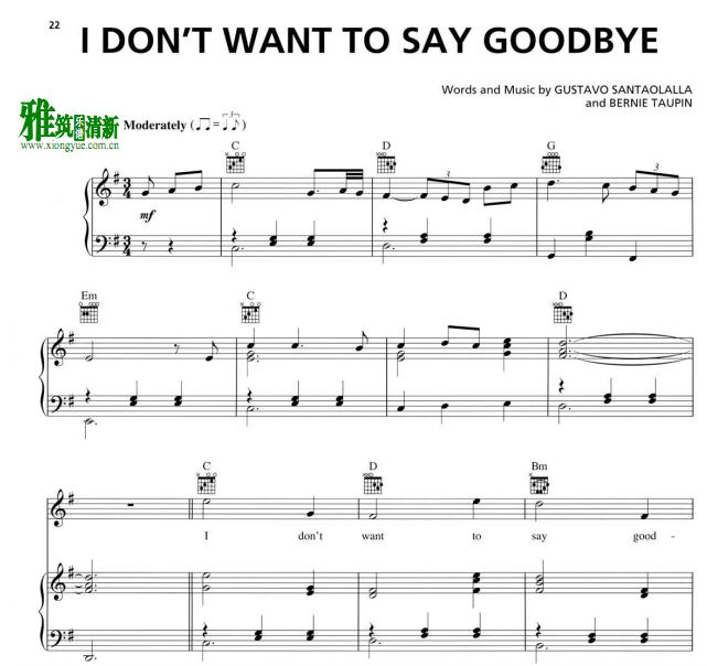 ϱɽ - I Don't Want to Say Goodbye