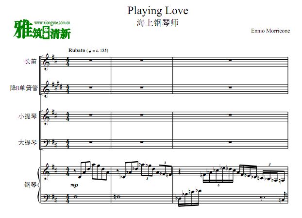 ϸʦ Playing Love ѵɹСٴٸٺ