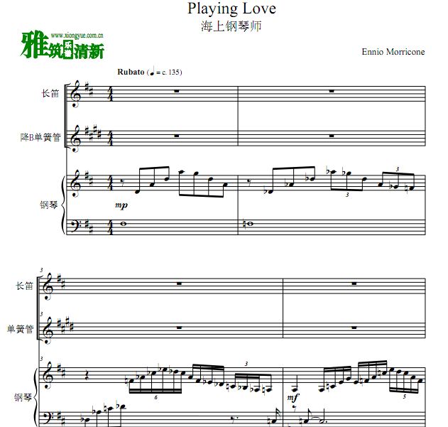 ϸʦ Playing Love ѵɹܸٺ