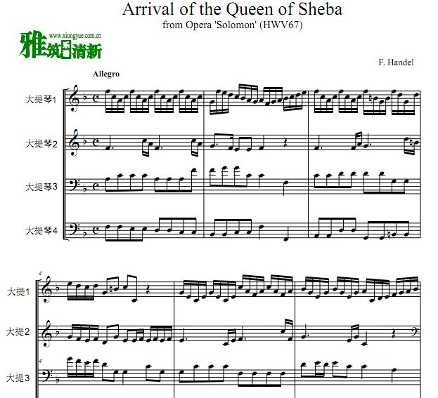 ¶ ϣŮ Arrival of the Queen of Sheba
