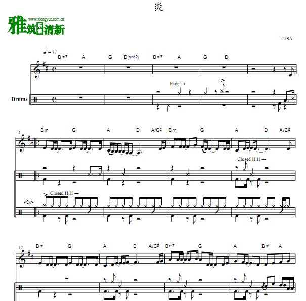 鬼怪片头曲曲谱_鬼怪手机壁纸高清(2)