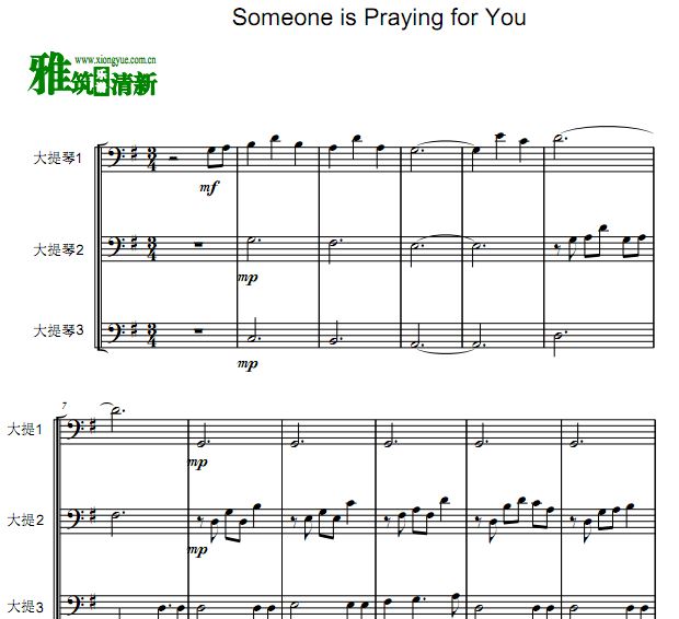 Someone is Praying for You Ϊ㵻