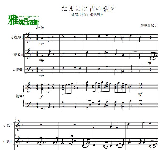 ʱˤλ Ƭβ ׷նСٴٸ