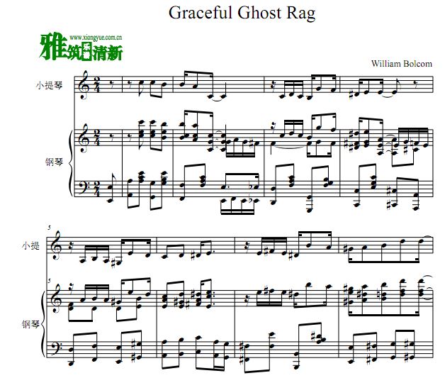 Graceful Ghost RagСٸٺ