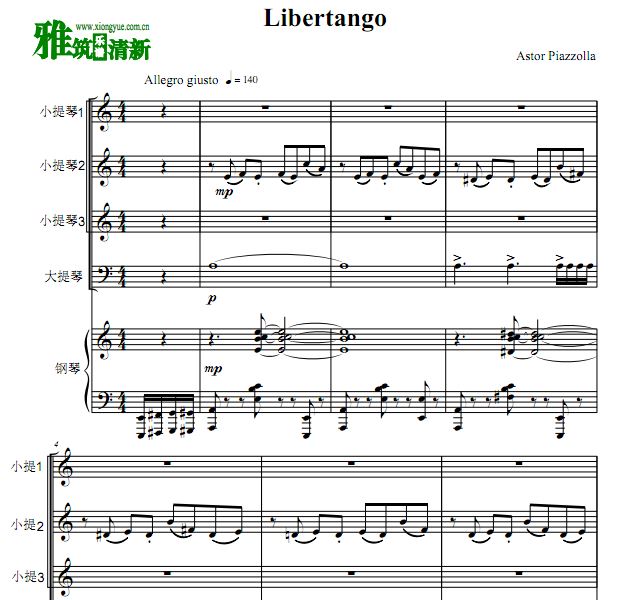 Libertango ̽Сٴٸ