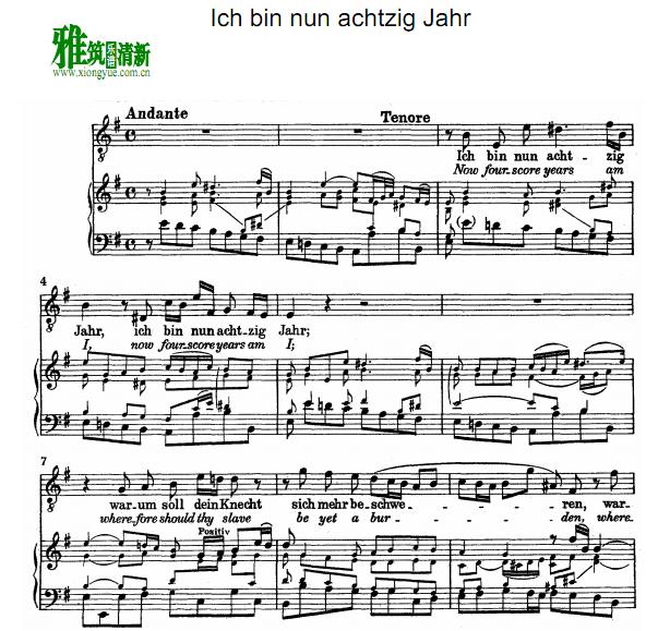 Ich bin nun achtzig Jahr  ٰ