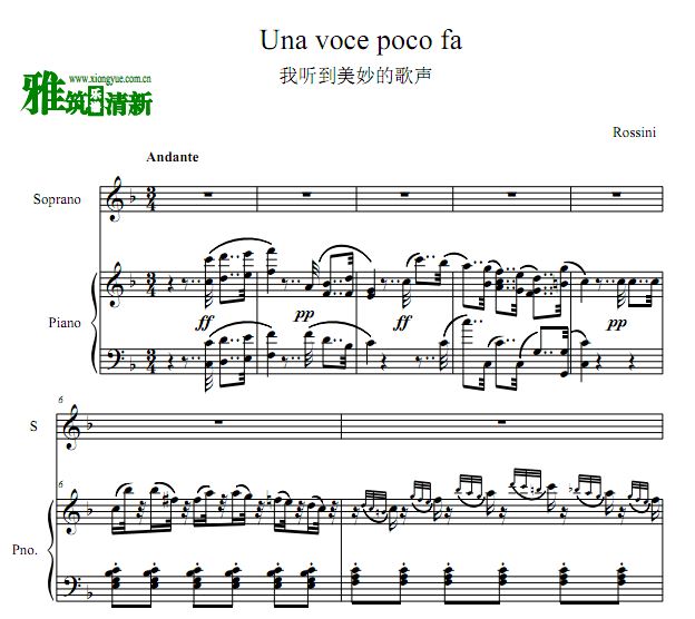 ĸ Una voce poco faָٰ