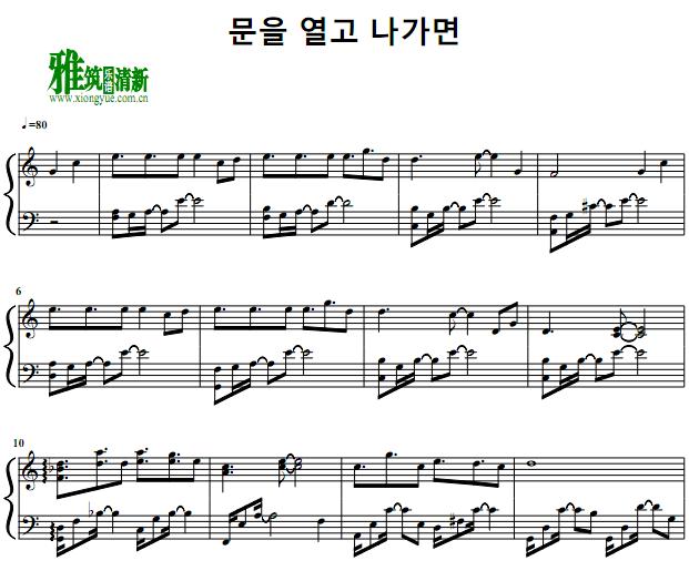  - When You Open The Door