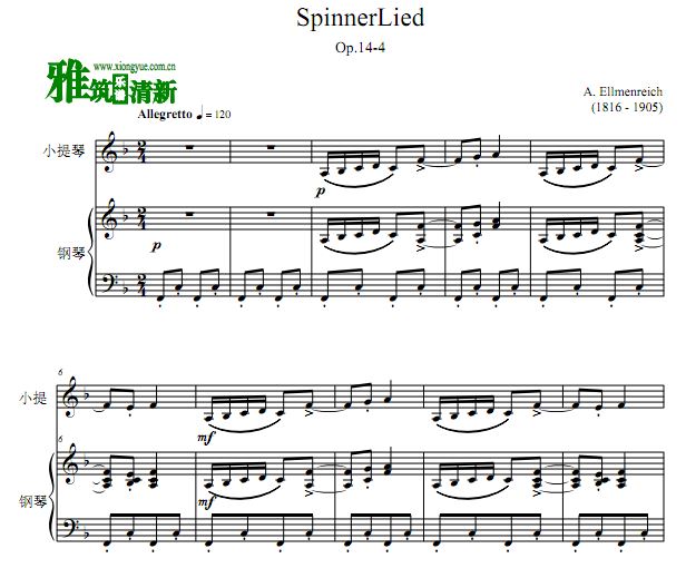 ϣ - Spinnerlied Op.14-4 ֯ ɴС ٰ