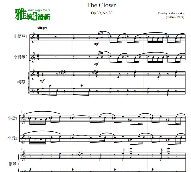 卡巴列夫斯基 小丑 The Clown Op.39, No.20小提琴钢琴三重奏谱