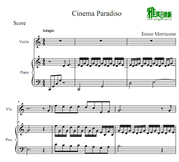 Cinema Paradiso õӰԺСٸ