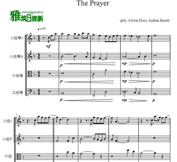 The Prayer