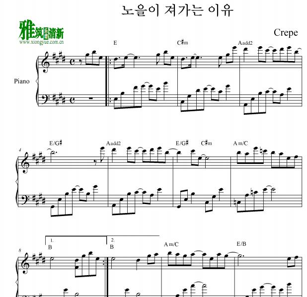 Crepe - 彩霞消散的理由钢琴谱