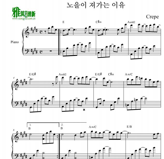 Crepe -  The Reasons For The Setting Sun