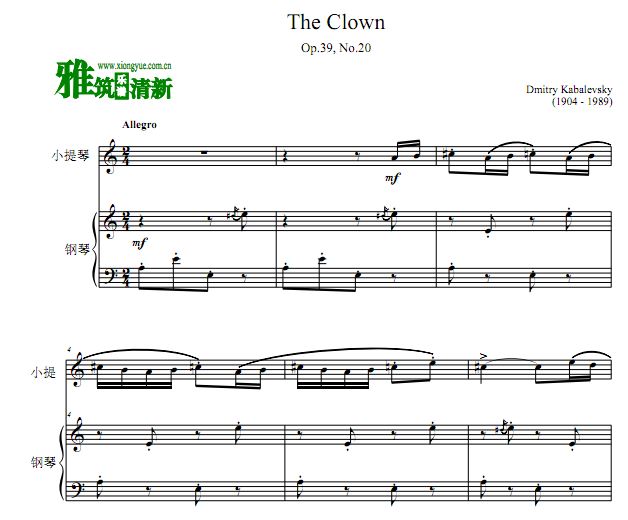 з˹ С The ClownС ٰ